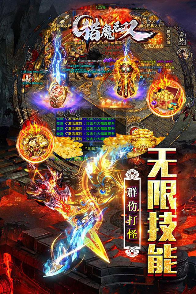 梦幻西游私服打造