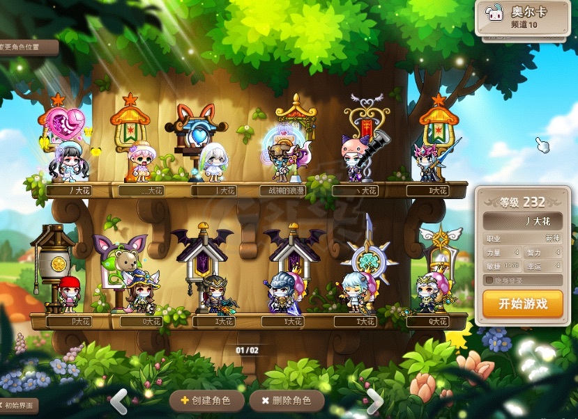 梦幻西游手游私服善恶