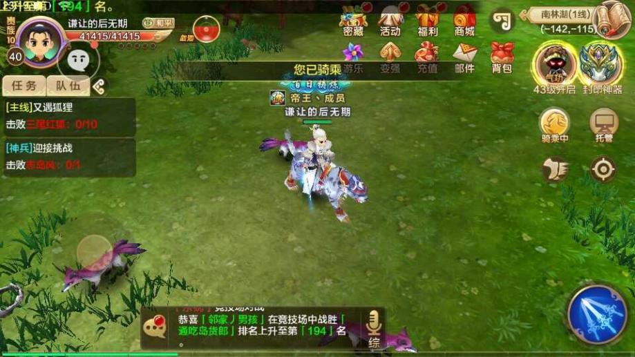 梦幻手游搬砖,私服梦幻西游激活码