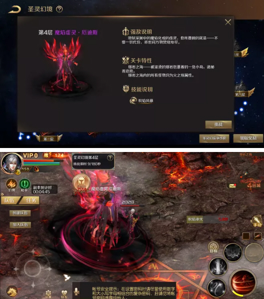 梦幻手游版藏宝阁