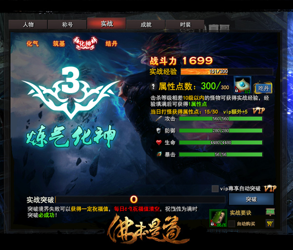 梦幻诛仙sf仙侣最强搭配