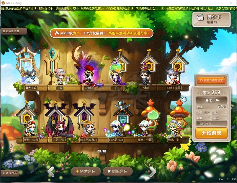 梦幻手游 神鸡