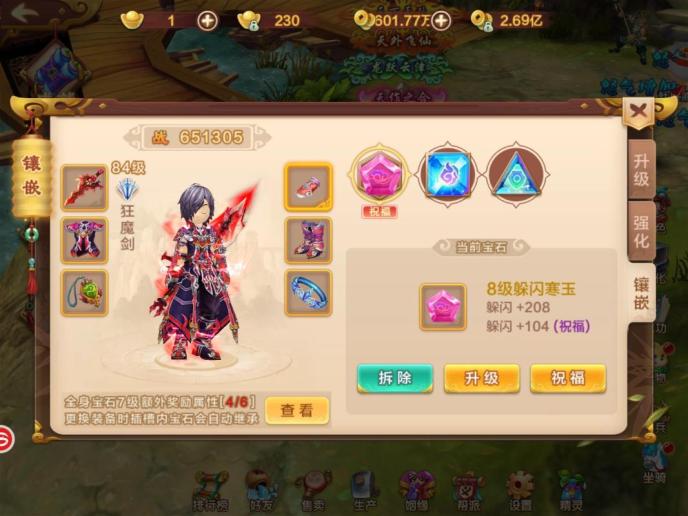 好梦幻西游sf：梦幻天姬技能,梦幻西游私服紫禁之巅