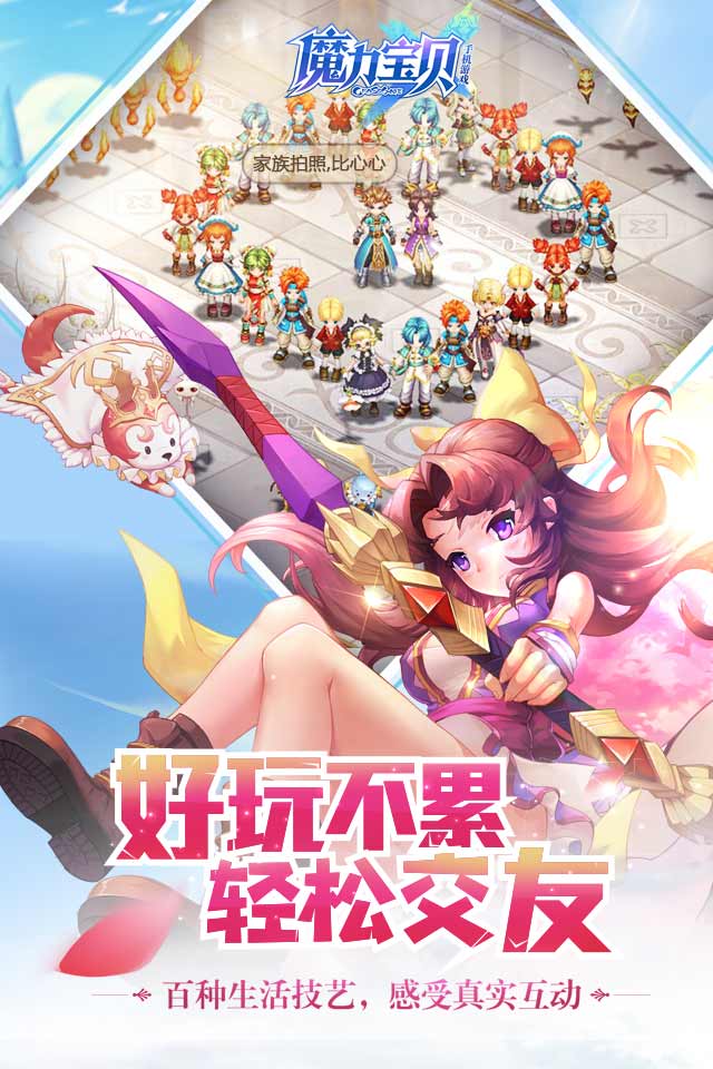 梦幻加点模拟器