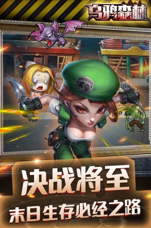 梦幻西游山鸡私服