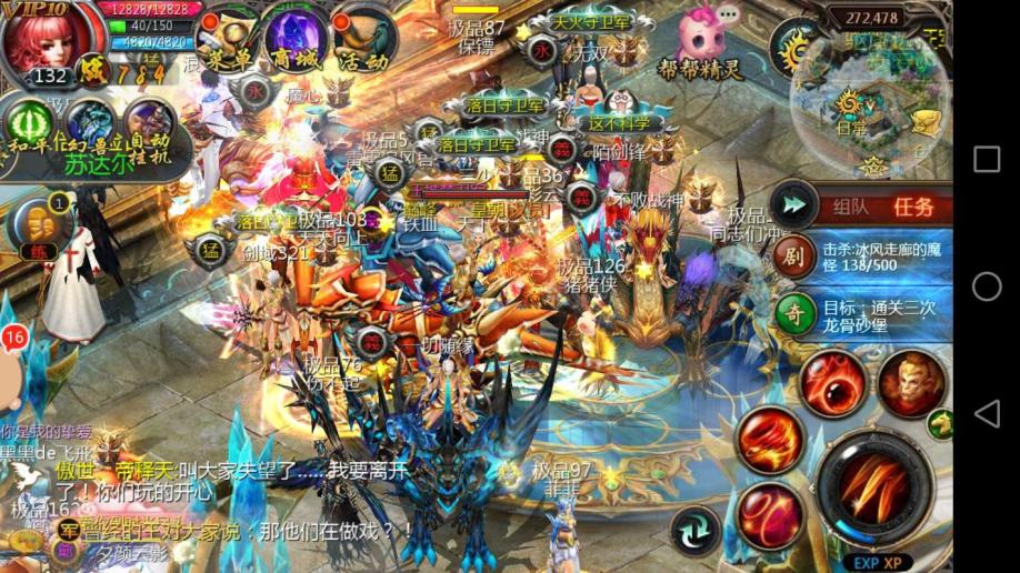 新开梦幻西游sf：梦幻手游app,梦幻西游私服pk赛邀请码