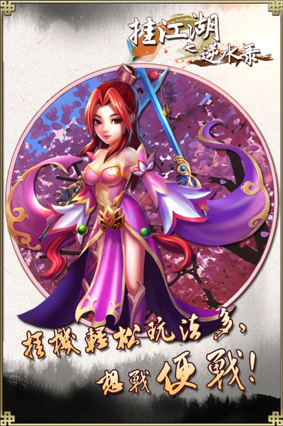 私服梦幻西游平台