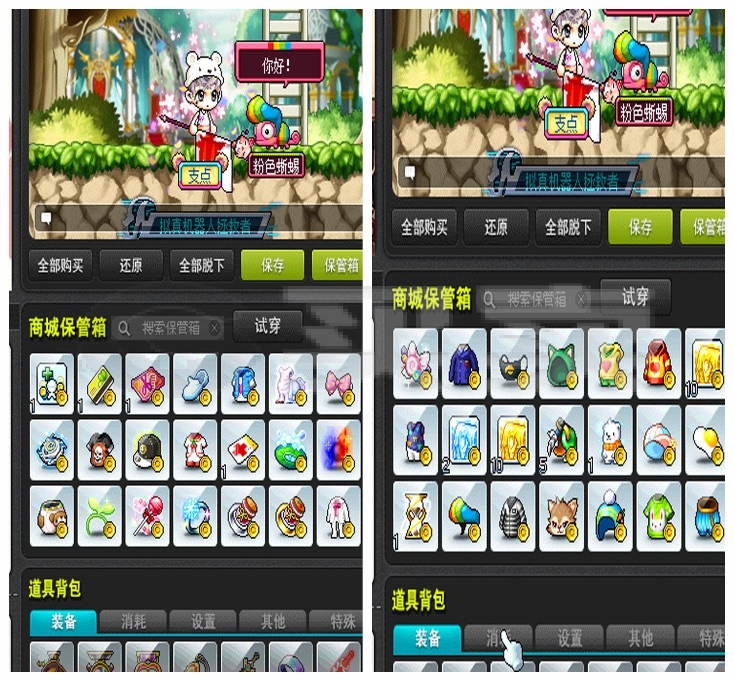 梦幻西游私服还有人玩么
