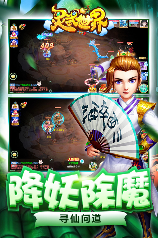 梦幻西游顶级宝宝