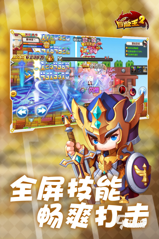 梦幻天女有函套吗