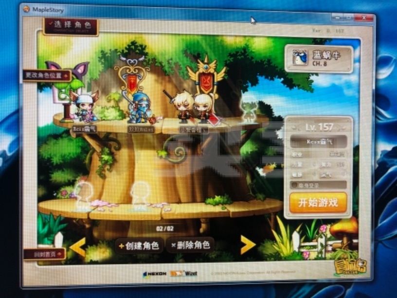 梦幻西游三维互通