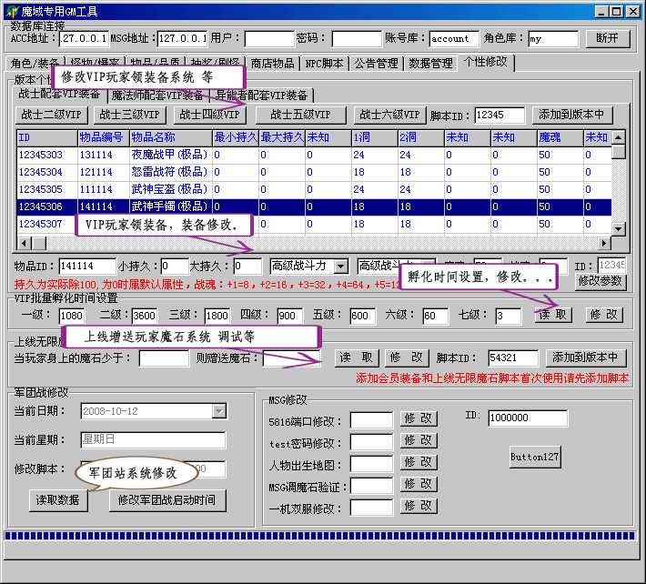 梦幻怀旧炫卡