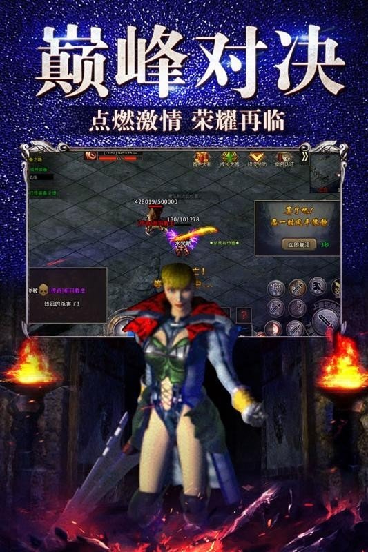 梦幻西游私服112