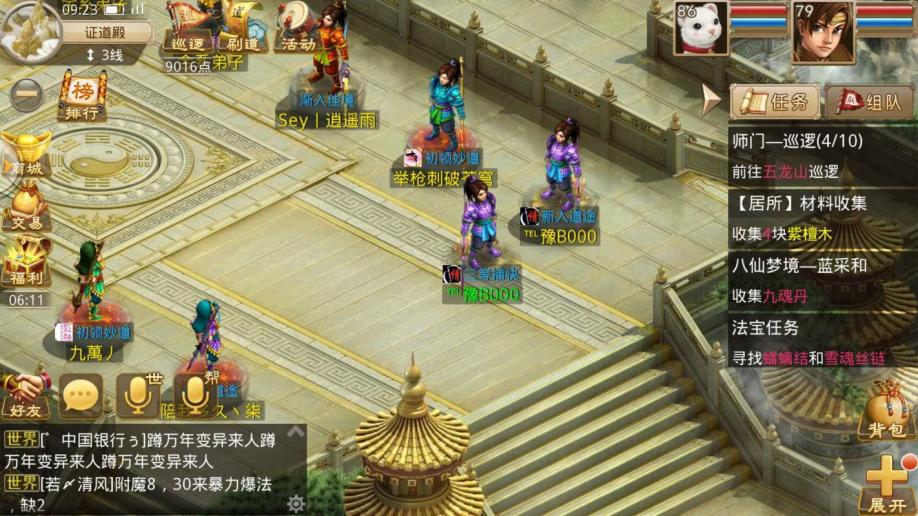 今日新开梦幻西游sf：网易版梦幻西游,梦幻手游sf2021最新版