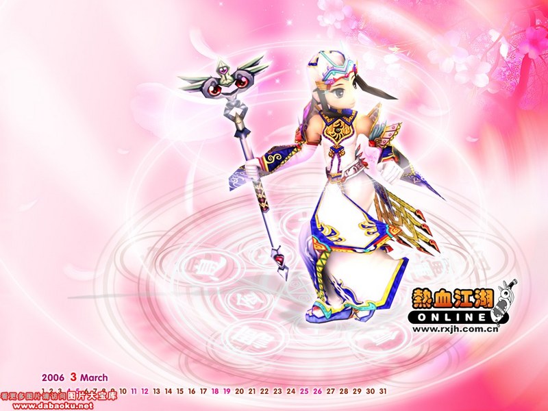 《梦幻西游》新区