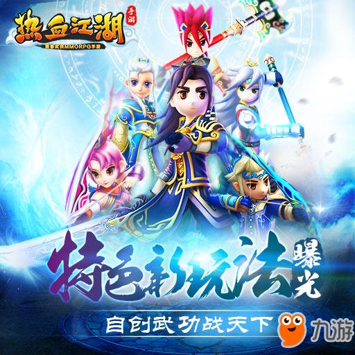 梦幻手游 渠道服
