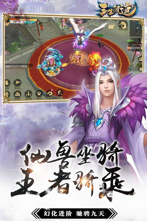 梦幻西游sf的画质怎么样