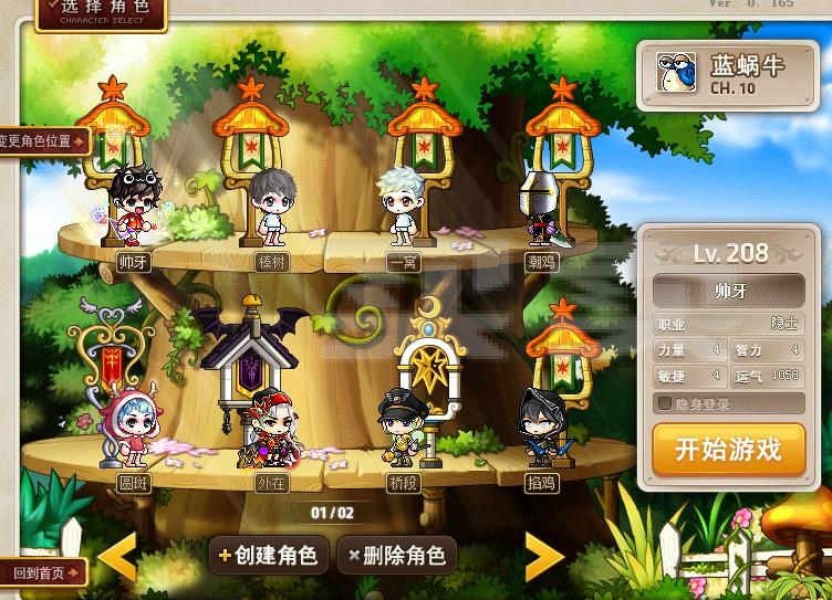 梦幻新诛仙幽姬