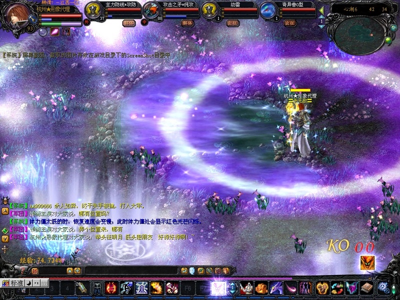 梦幻西游sf开放商城