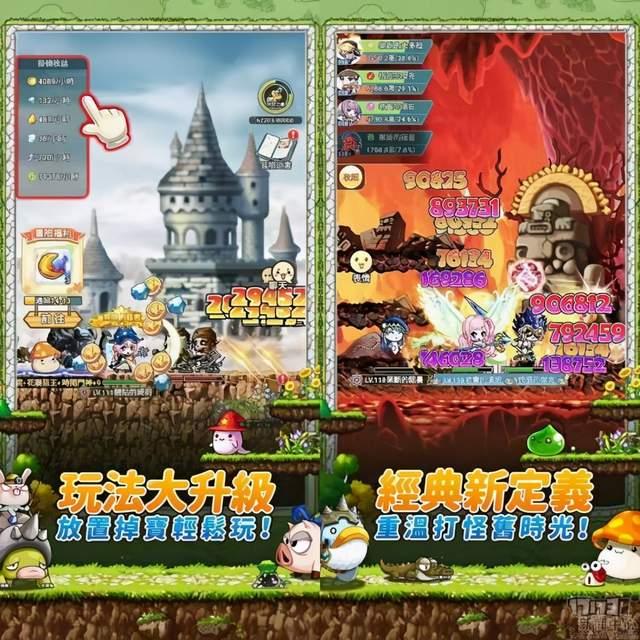 梦幻西游手游私服修改器