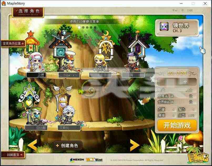 梦幻私服网：梦幻手游平民职业,梦幻西游私服如何修改