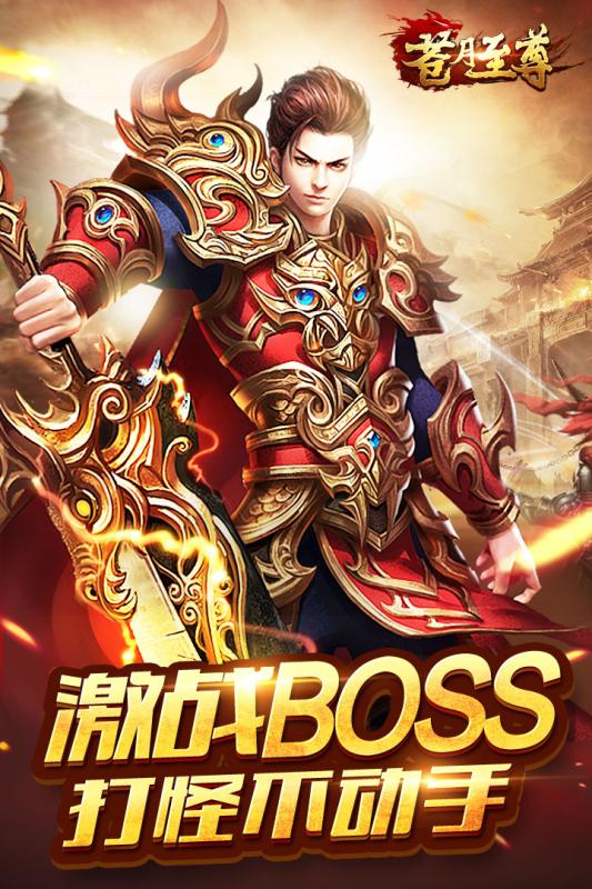 奇迹sf 梦幻骑士