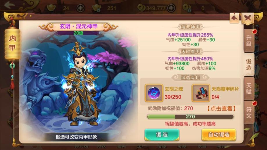 梦幻手游私服：梦幻西游开私服吗,梦幻西游2全民pk赛私服