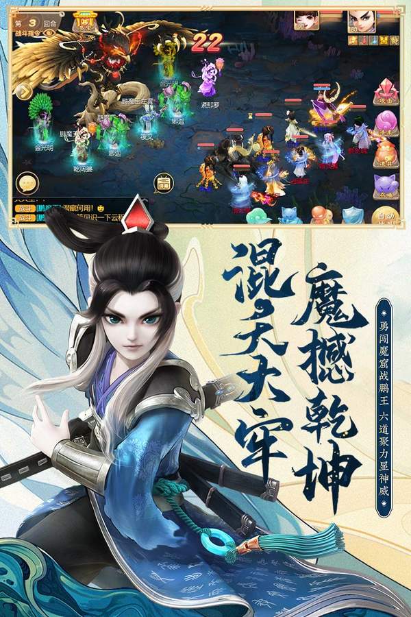 2019梦幻诛仙sf