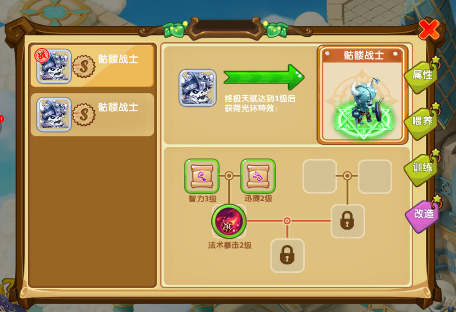 梦幻天姬玩法攻略