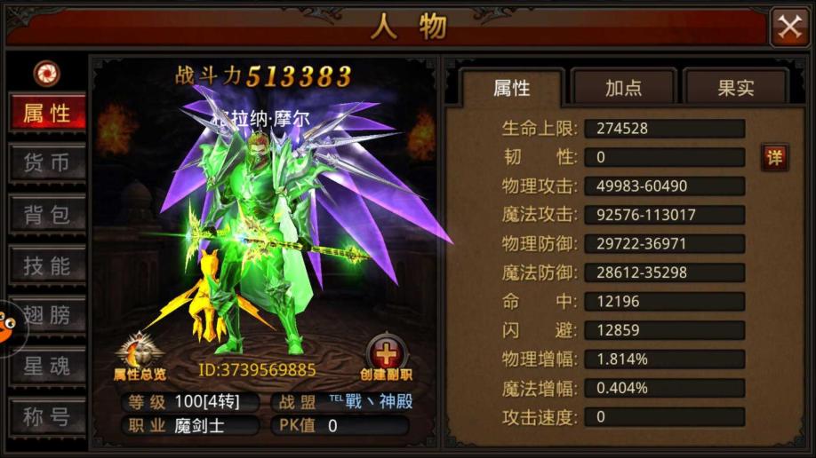 刚开私服：梦幻新诛仙多大,梦幻西游sf怎么设置