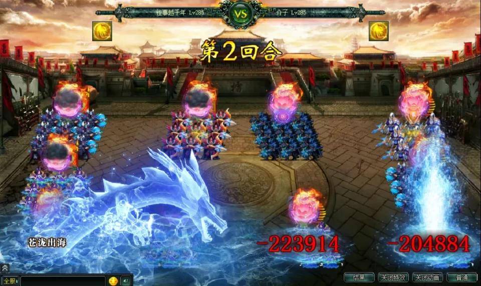 梦幻159：梦幻西游图片人物,梦幻西游私服怎么越来越少