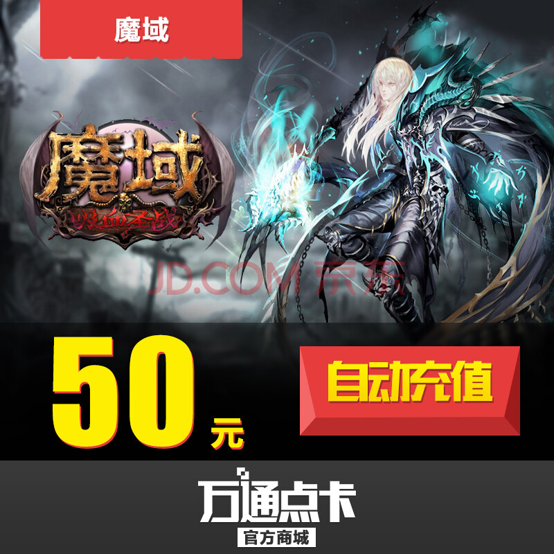 梦幻手游sf点化装备