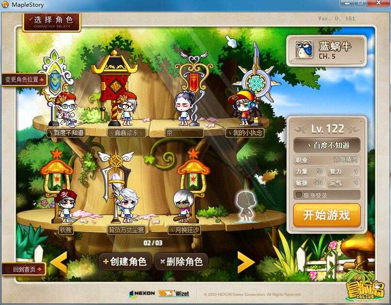 梦幻sf脚本怎么写