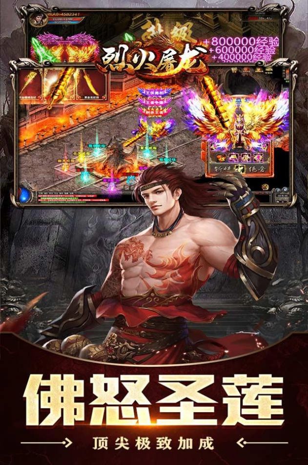 梦幻西游私服人气最高