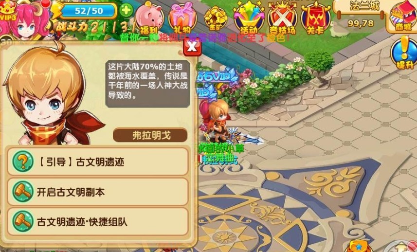 有没有靠谱的梦幻西游私服