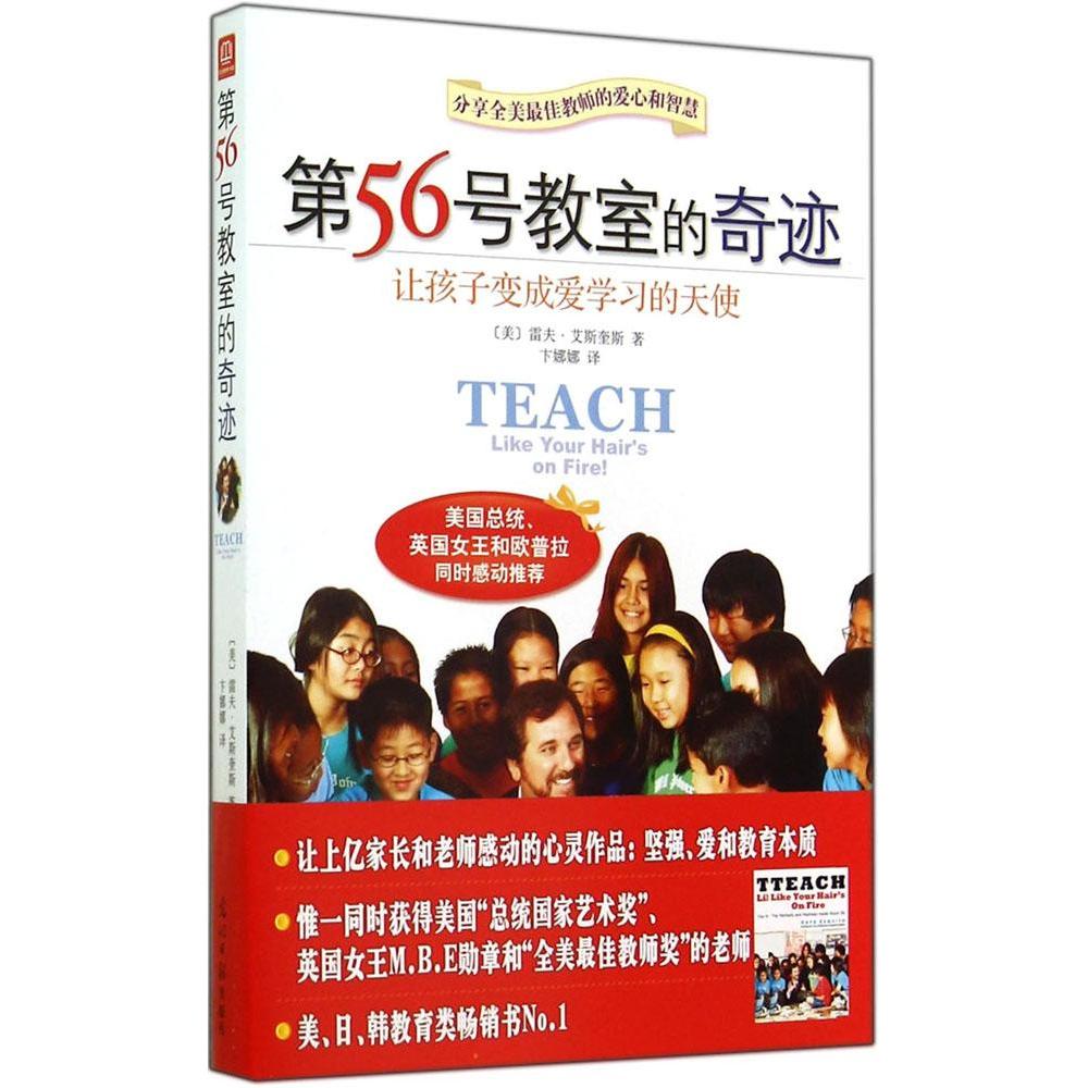 梦幻西游私服无线元宝