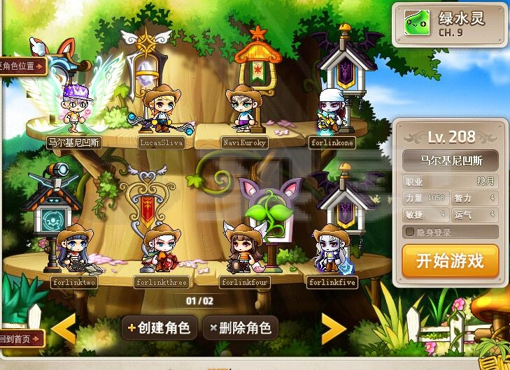 梦幻西更新公告