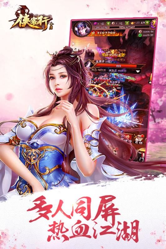 传奇私服梦幻西游版本攻略