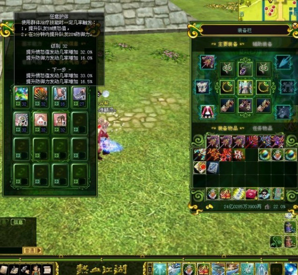 2021梦幻手游sf超变