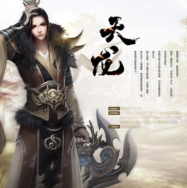 梦幻西游举报私服