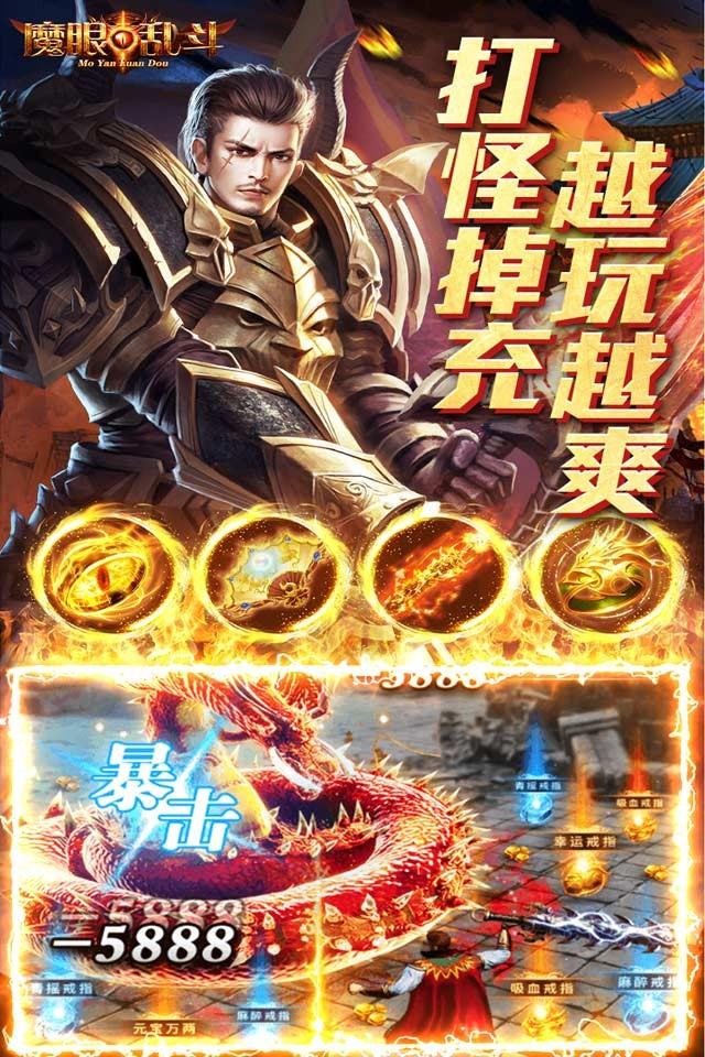 梦幻西游私服怎么刷宝石