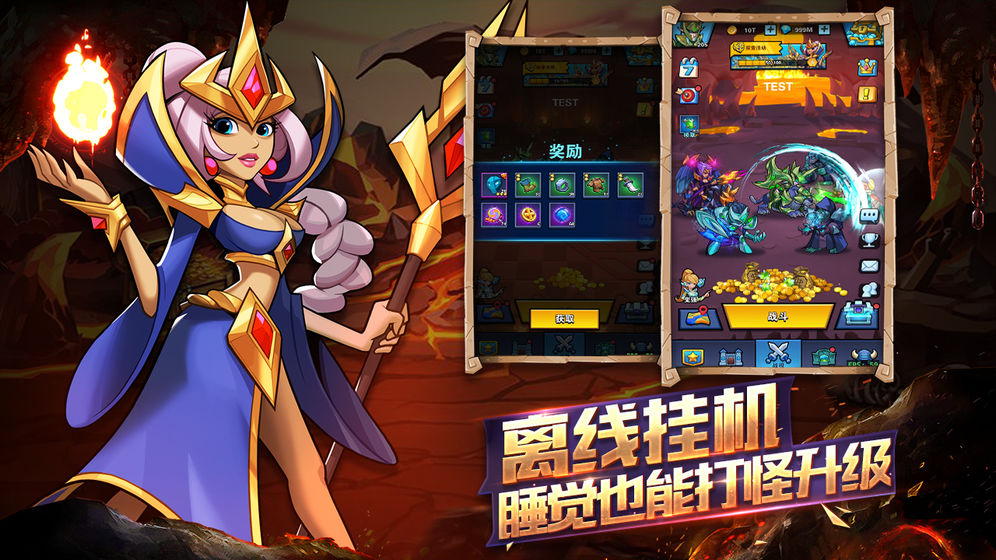梦幻仙缘战鹿