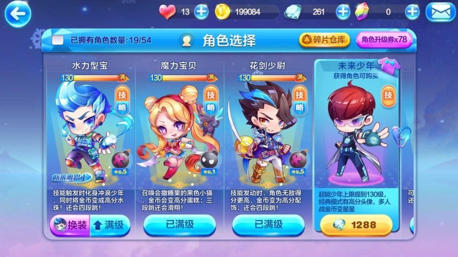 梦幻诛仙手游sf一条龙