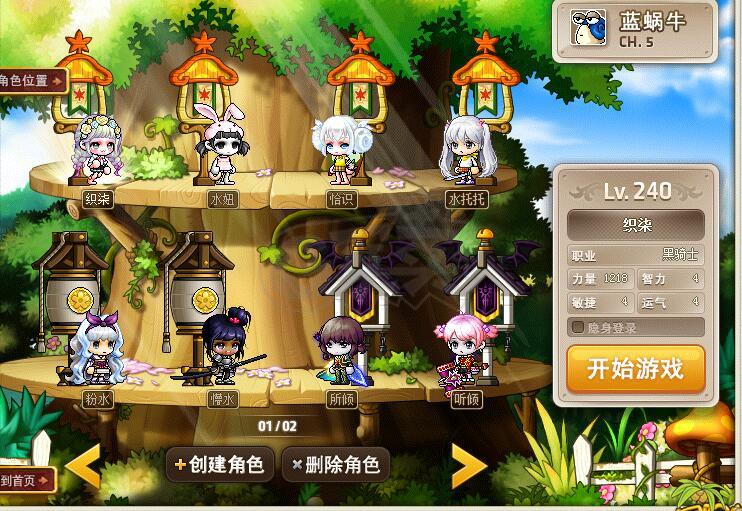 梦幻西游月露华