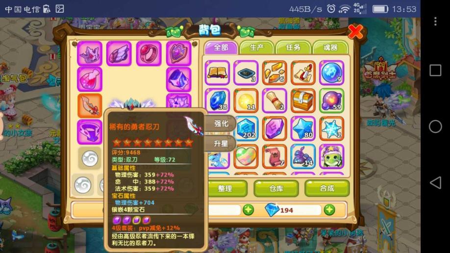 梦幻西游私服金锭命令