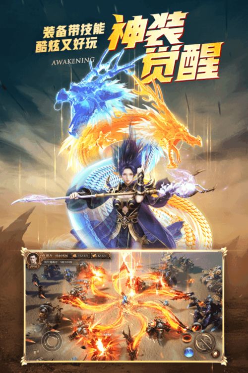 梦幻神盒魔术揭秘