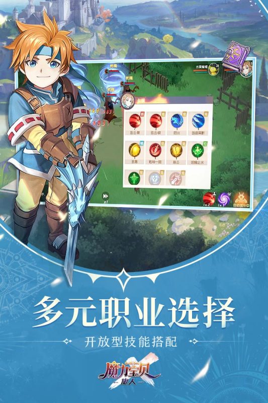 梦幻西游页游私服