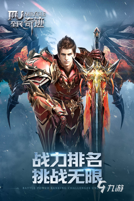 梦幻西游 官方版