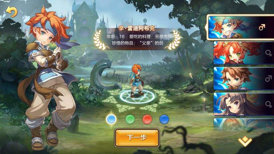 梦幻新诛仙十连抽
