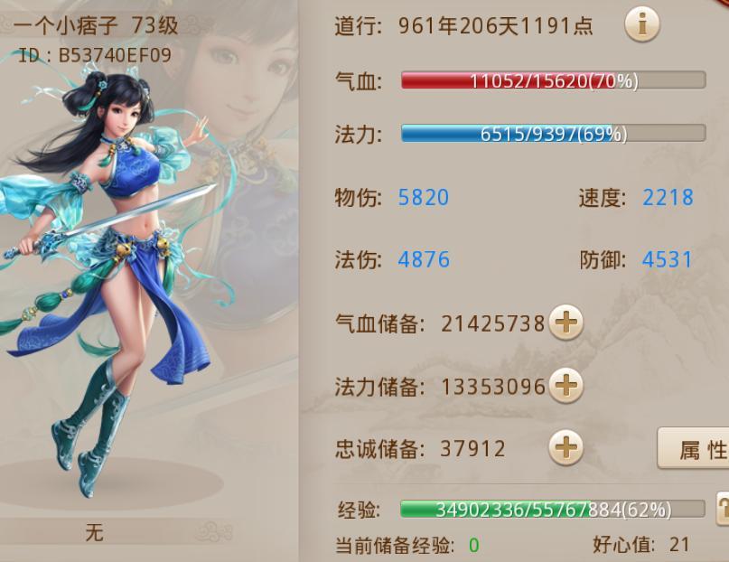 梦幻寻仙官网梦幻寻仙sf
